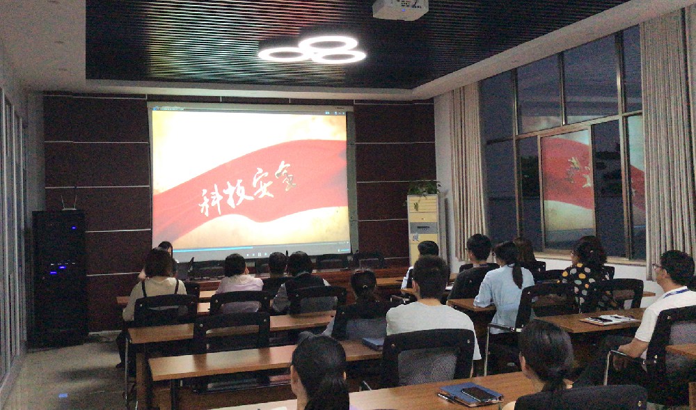 “國家安全，人人有責” 　憶源科技開展全員“國家安全教育”宣貫學習