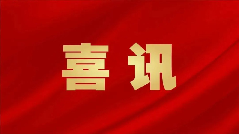 喜訊：全市首家！憶源科技通過DCMM3級認證，數(shù)據(jù)管理能力獲權威認可